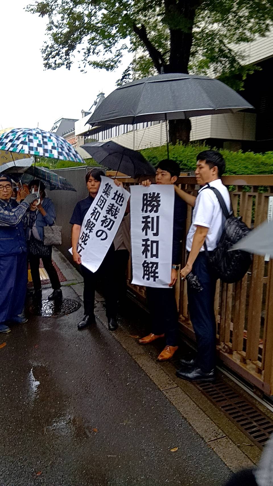 建設アスベスト・東京３陣が地裁初の集団和解へ 画像