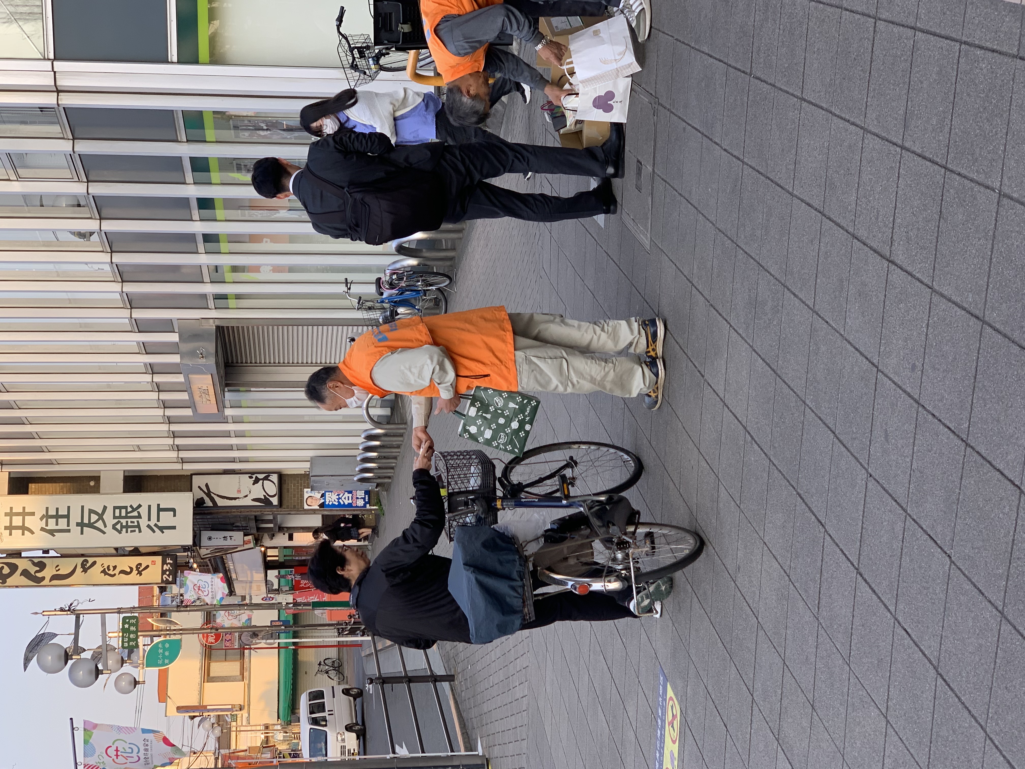 後継者不足を解消するため、賃金・単価引き上げを目指します。 アイキャッチ画像