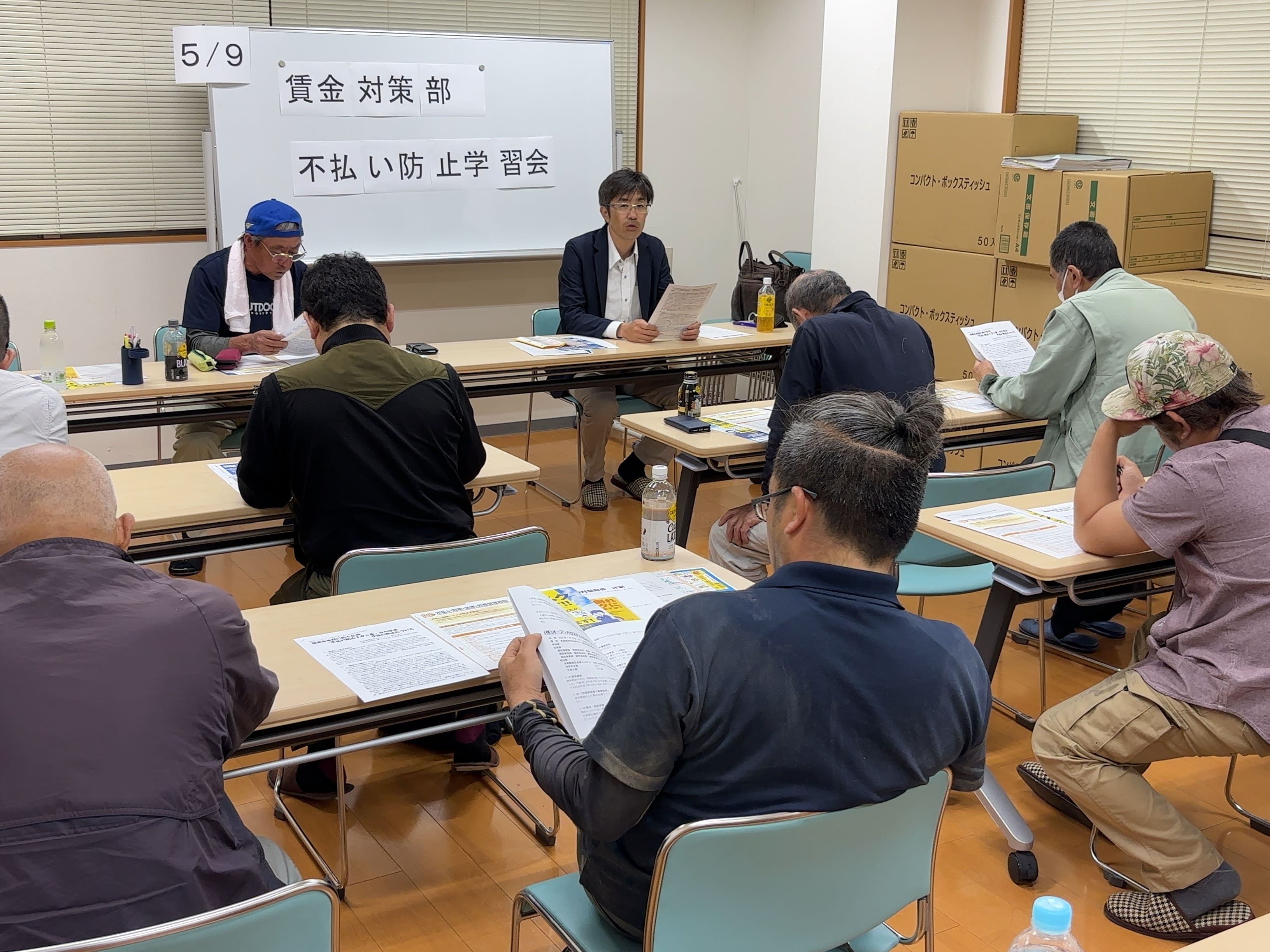 千葉支部が不払い学習会を開催。 アイキャッチ画像