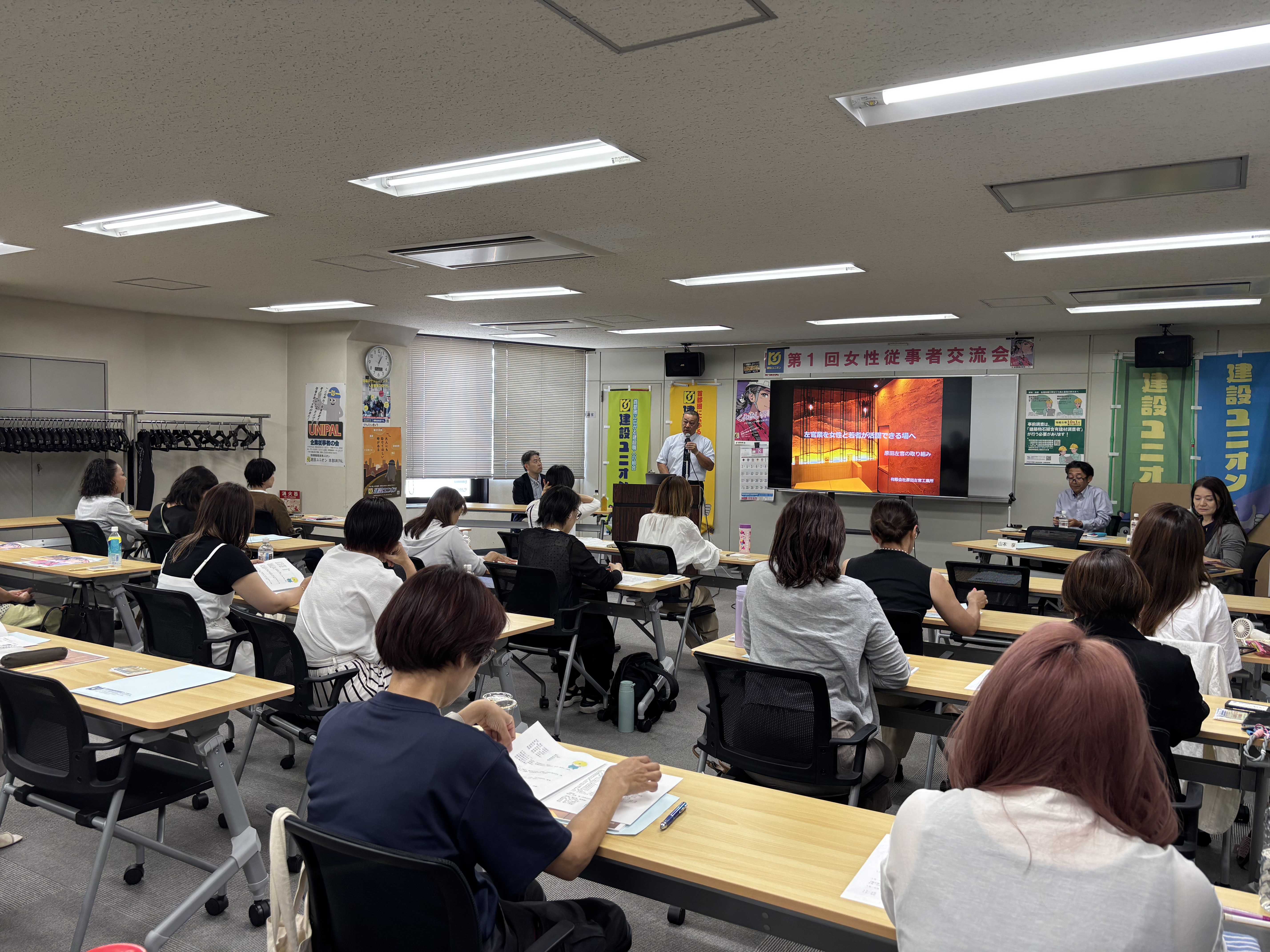 第１回女性従事者交流会を32人で開催 アイキャッチ画像