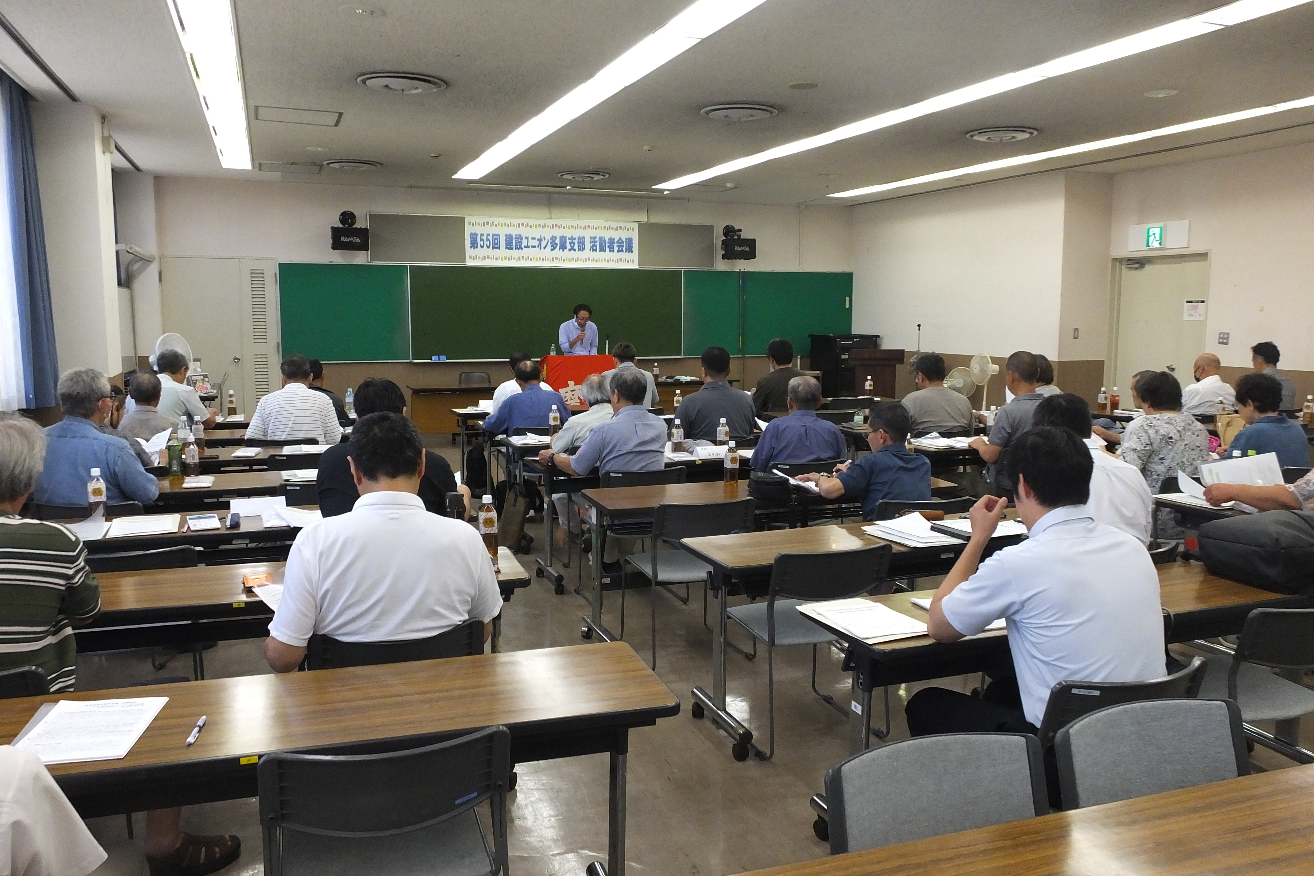 多摩支部活動者会議・秋の拡大出陣式を39人で開催 アイキャッチ画像