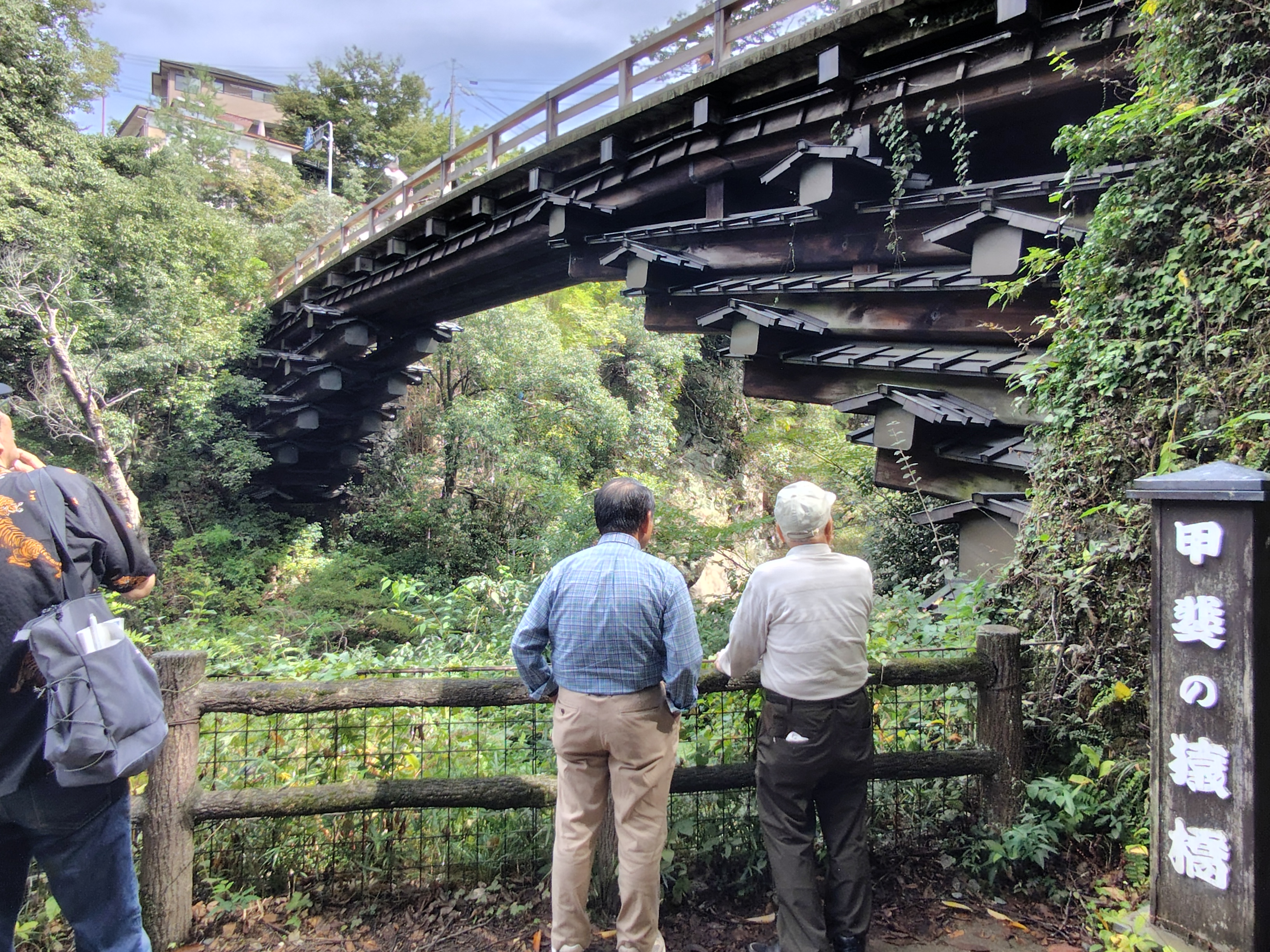 年輪の会が山梨へバス旅行 アイキャッチ画像