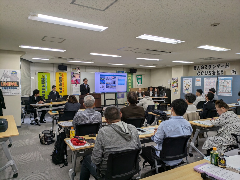 第26回経営セミナーを開催 画像