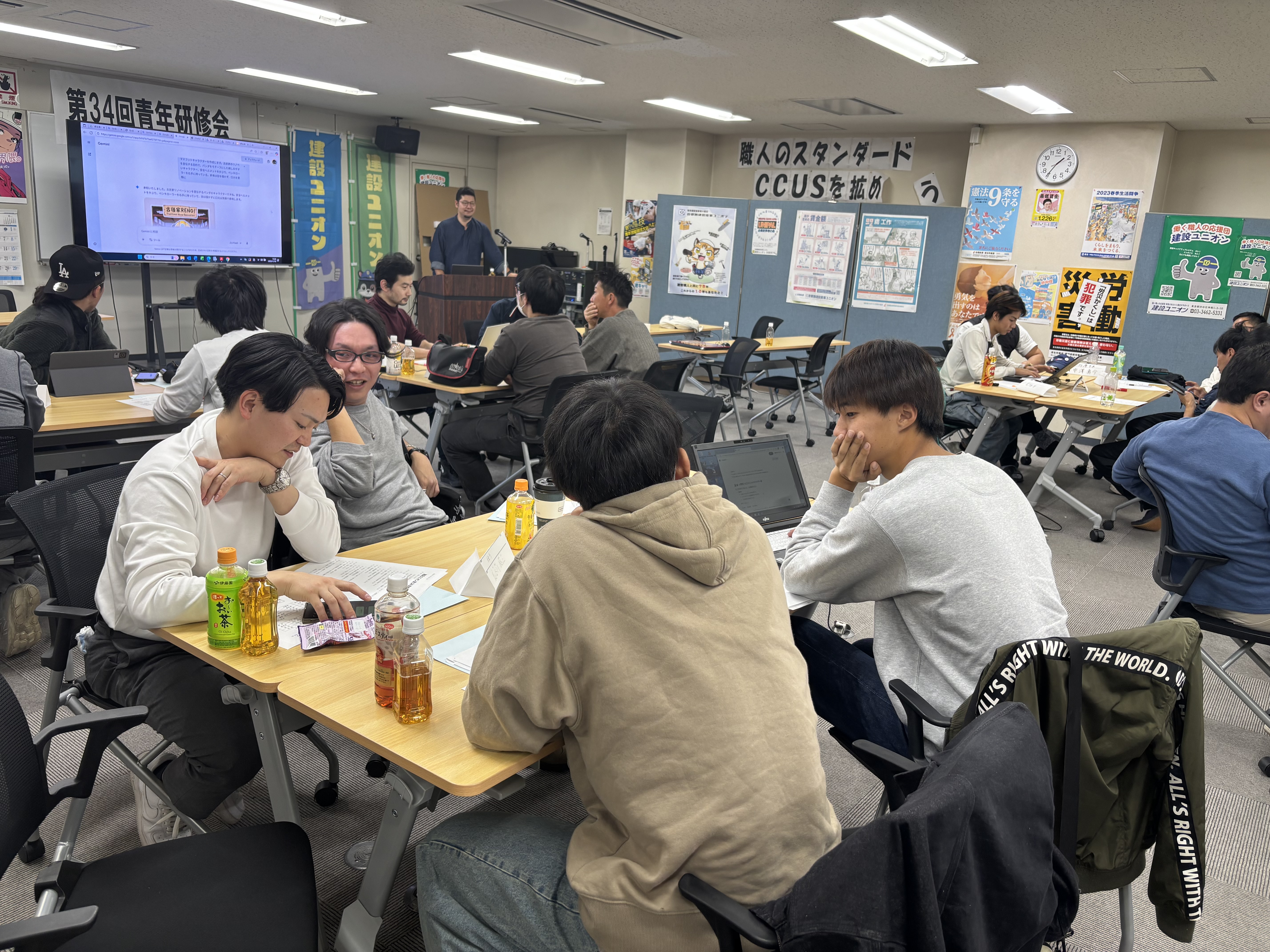 第34回青年研修会を開催、AIの使用方法を学ぶ アイキャッチ画像