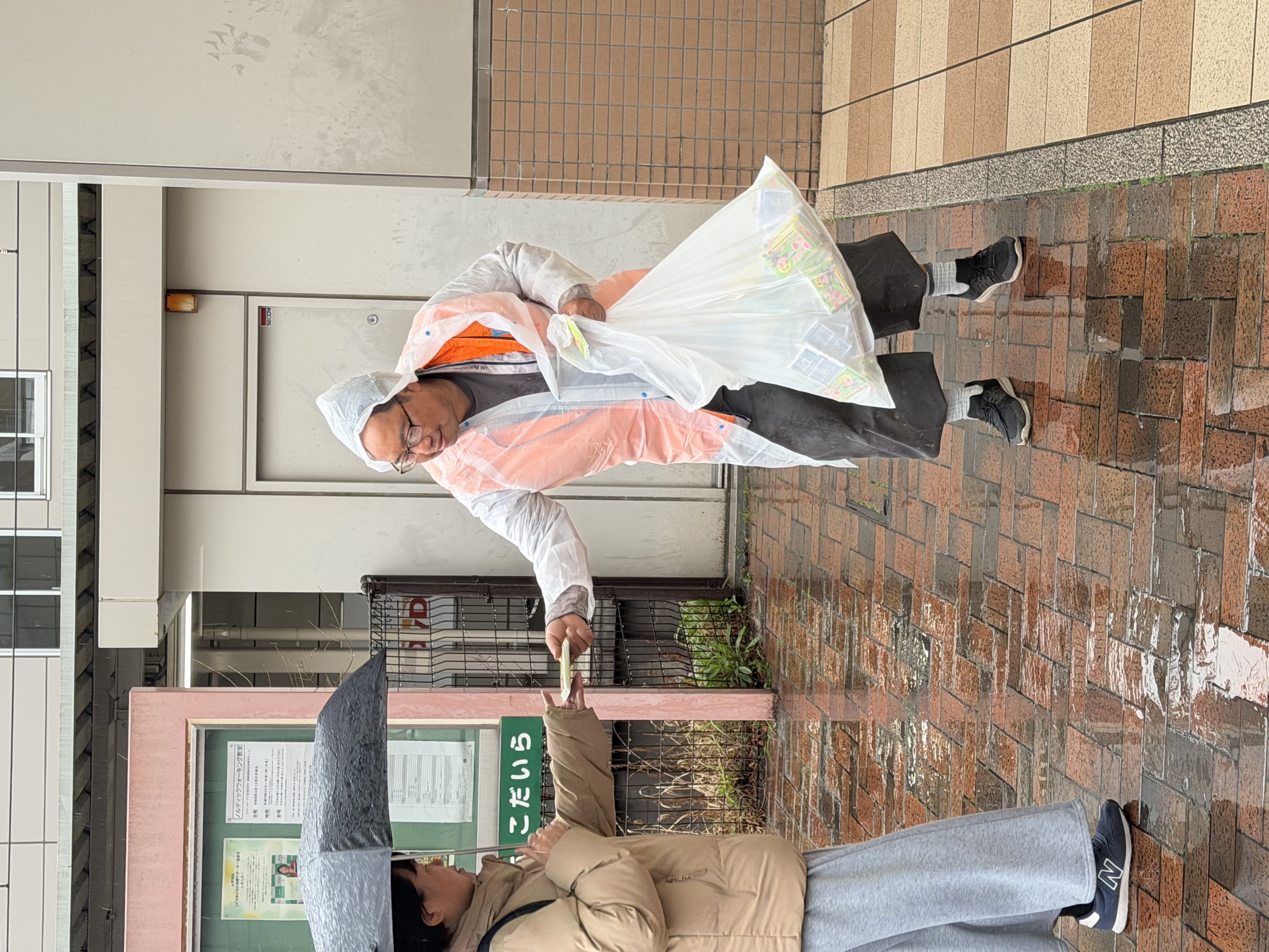 新３Ｋ『給料が良くて、休日が取れて、希望が持てる業界』をめざして 画像