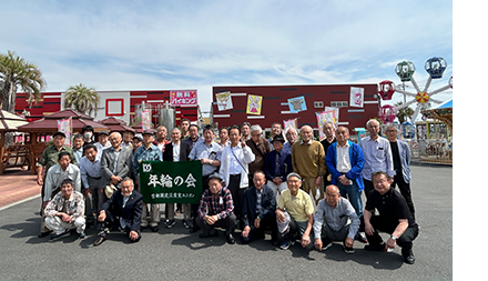 年輪の会【高齢者の会】