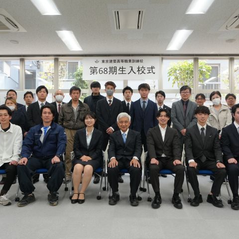 東京建築高等職業訓練校の入校式を行いました。 アイキャッチ画像