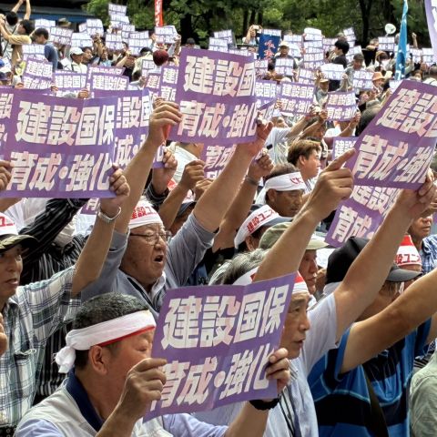 賃金・単価引き上げ、予算要求中央総決起大会に参加 アイキャッチ画像