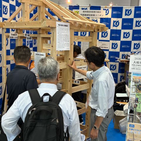 第27回リフォーム産業フェアに出展 アイキャッチ画像